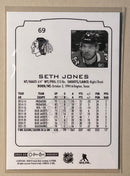 2022-23 UD O-Pee-Chee 69 Seth Green - Hockey