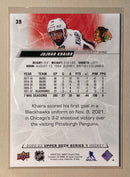 2022-23 Upper Deck 39 Jujhar Khaira - Hockey