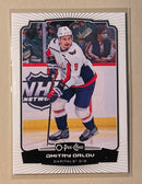 2022-23 UD O-Pee-Chee 317 Dmitry Orlov - Series 2 - Hockey