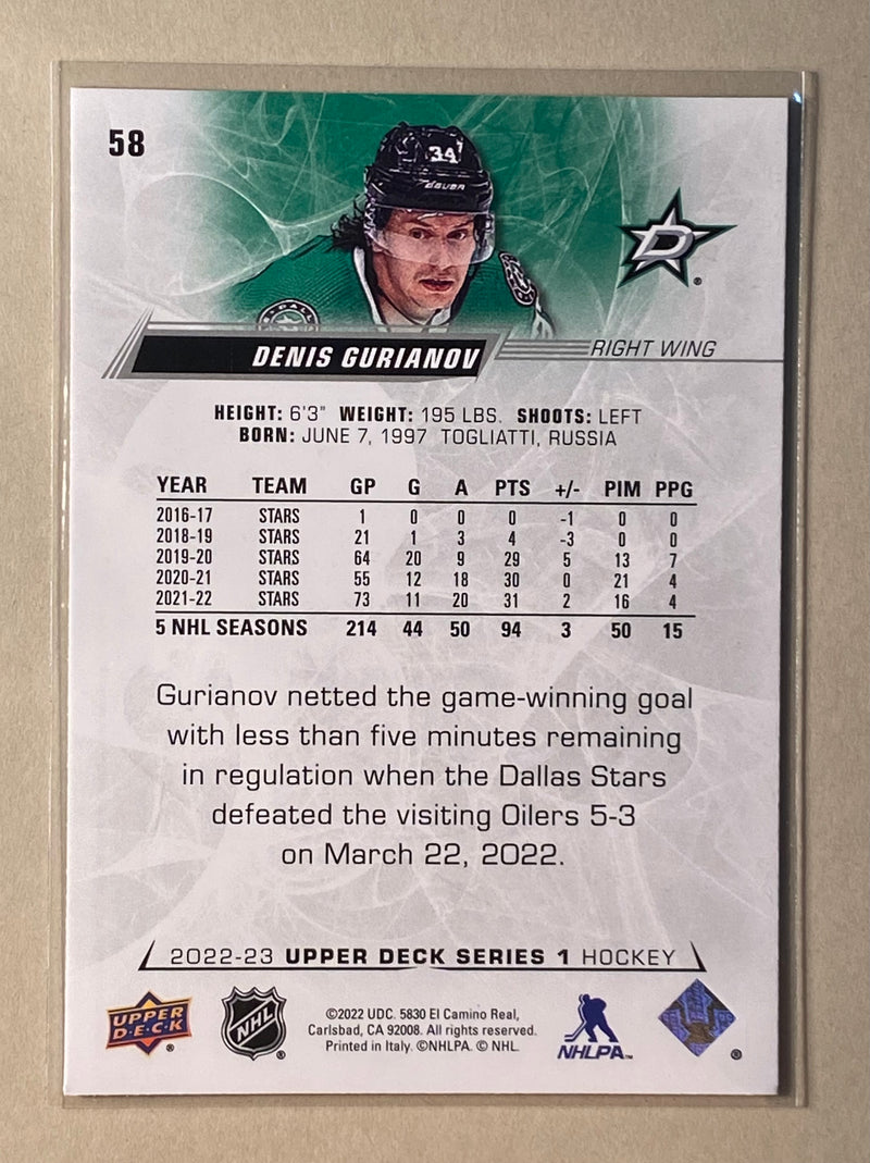 2022-23 Upper Deck 58 Denis Gurianov - Hockey