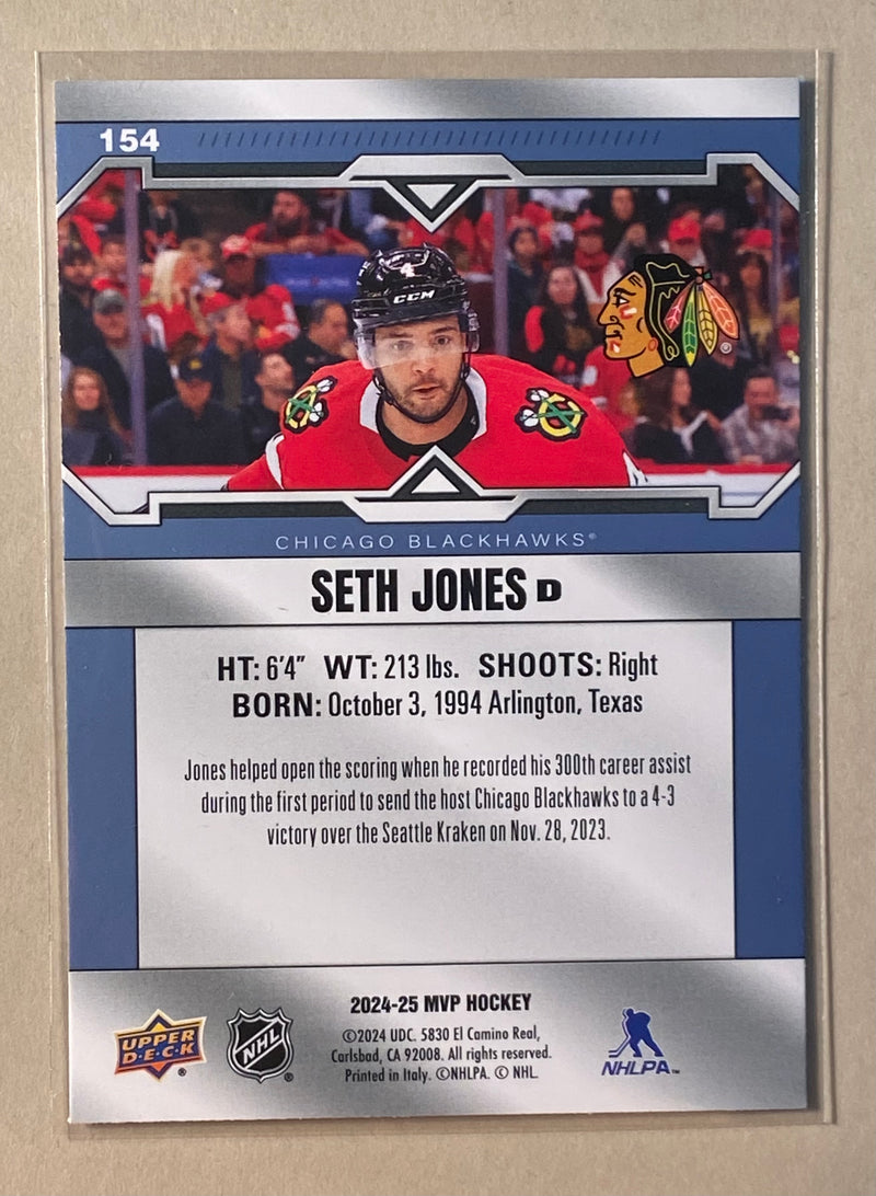 2024-25 Upper Deck 154 Seth Jones - Hockey - MVP