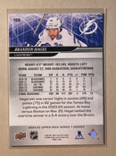 2024-25 Upper Deck 168 Brandon Hagel - Hockey - Series 1
