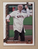 2025 Topps FP-2 Masanori Murakami - Baseball - Series 1 - First Pitch