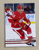 2025-26 Upper Deck 60 Vladimir Tarasenko - Hockey - Series 1