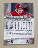 2025-26 Upper Deck 60 Vladimir Tarasenko - Hockey - Series 1