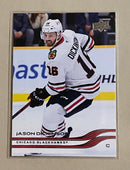 2025-26 Upper Deck 33 Jason Dickinson - Hockey - Series 1