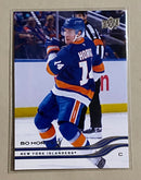 2025-26 Upper Deck 109 Bo Horvat - Hockey - Series 1