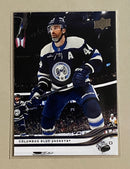 2025-26 Upper Deck 46 Erik Gudbranson - Hockey - Series 1