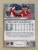 2025-26 Upper Deck 73 Dmitry Kulikov - Hockey - Series 1