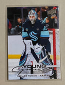 2025-26 Upper Deck 220 Niklas Kokko - Hockey - Series 1 - Young Guns
