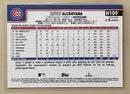 2025 Topps H109 Kevin Alcantara - Baseball - Holiday - RC
