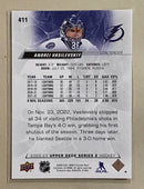 2022-23 Upper Deck 411 Andrei Vasilevskiy - Hockey - Series 2