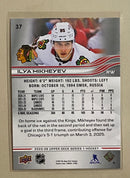 2025-26 Upper Deck 37 Ilya Mikheyev - Hockey - Series 1