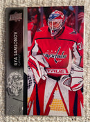 2021-22 Upper Deck 440 Ilya Samsonov - Hockey