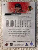 2022-23 Upper Deck 38 Alex DeBrincat - Hockey