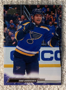 2022-23 Upper Deck 155 Ivan Barbashev - Hockey