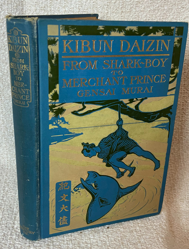 Kibun Daizin or From Shark-Boy To Merchant Prince